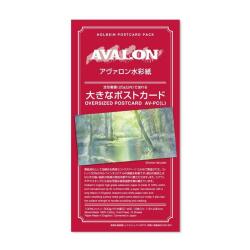 ホルベイン 大きなポストカード AV-PC(L) アヴァロン水彩紙