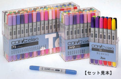Too コピックチャオ 36色セットA 額縁画材ドットコム