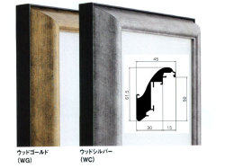 仮縁 アルフレームCX-7（フレームのみ）