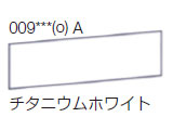 009 チタニウムホワイト[ラウニー水彩絵具（ハーフパン）]