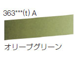 363 オリーブグリーン[ラウニー水彩絵具（ハーフパン）]