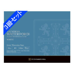 【お得な３冊セット】ウォーターフォード水彩紙 Ｆ６ ホワイト ブロック細目[スケッチブック] ３冊