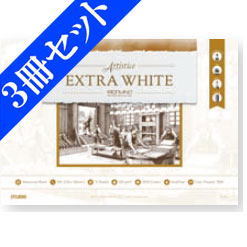 【お得な３冊セット】ファブリアーノ水彩紙 エキストラホワイトブロック FX-4608　Ｆ８ 荒目