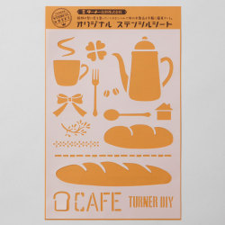 ターナー　ステンシルシート