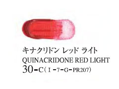 030 キナクリドンレッドライト 20ml[ゴールデン アクリリックス（アクリル絵具）]