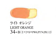 034 ライトオレンジ 20ml[ゴールデン アクリリックス（アクリル絵具）]
