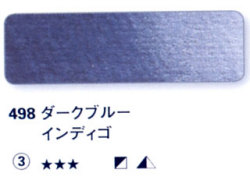 498 ダークブルーインディゴ[ホラダム水彩絵具（５ｍｌ）]