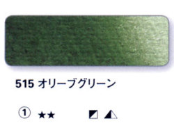515 オリーブグリーン[ホラダム水彩絵具（５ｍｌ）]