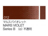 012 マルスバイオレット ６号（20ml）[クサカベ油絵具]