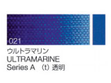 021 ウルトラマリン ６号（20ml）[クサカベ油絵具]