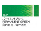 072 パーマネントグリーン ６号（20ml）[クサカベ油絵具]