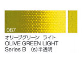087 オリーブグリーンライト ６号（20ml）[クサカベ油絵具]