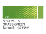 088 グラスグリーン ６号（20ml）[クサカベ油絵具]