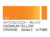 111 カドミウムイエローオレンジ ６号（20ml）[クサカベ油絵具]