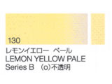 130 レモンイエローペール ６号（20ml）[クサカベ油絵具]