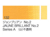 132 ジョンブリヤン No.2　６号（20ml）[クサカベ油絵具]