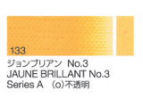 133 ジョンブリヤン No.3　６号（20ml）[クサカベ油絵具]