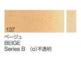 137 ベージュ ６号（20ml）[クサカベ油絵具]
