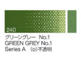 240 グリーングレー No.1　６号（20ml）[クサカベ油絵具]
