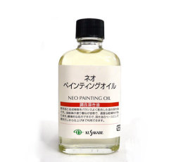 【調合溶き油】ネオペインティングオイル  55ml　[クサカベ]