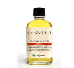 【完成ニス】グレージングバニス  55ml　[クサカベ]