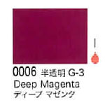 0006 ディープマゼンダ[リキテックスアクリル絵具（レギュラー6号）]
