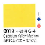 0019 カドミウムイエローミディアム[リキテックスアクリル絵具（レギュラー6号）]