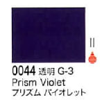 0044 プリズムバイオレット[リキテックスアクリル絵具（レギュラー6号）]