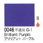 0046 ブリリアントパープル[リキテックスアクリル絵具（レギュラー6号）]