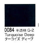 0084 ターコイズディープ[リキテックスアクリル絵具（レギュラー6号）]