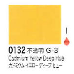 0132 カドミウムイエローディープヒュー[リキテックスアクリル絵具（レギュラー6号）]