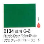 0134 フタログリーンイエローシェード[リキテックスアクリル絵具（レギュラー6号）]