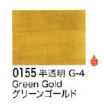 0155 グリーンゴールド[リキテックスアクリル絵具（レギュラー6号）]