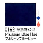 0162 プルシャンブルーヒュー[リキテックスアクリル絵具（レギュラー6号）]