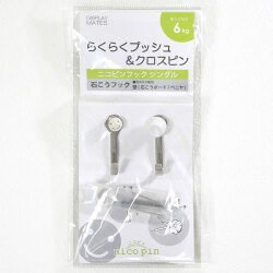 ニコピンフック　シングル　ホワイト