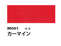 M001 カーマイン 110ml[素粒子マットタイプ アクリル絵具 （ホルベイン ）]