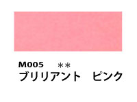 M005 ブリリアントピンク 110ml[素粒子マットタイプ アクリル絵具 （ホルベイン ）]