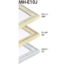 MH-E10J 水彩縁 アクリル、マット付[水彩・デッサン用額縁]