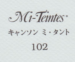 キャンソン　ミ・タント　１０２ アジュア