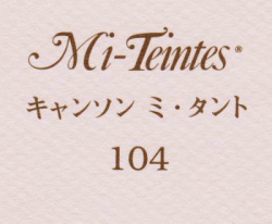 キャンソン　ミ・タント　１０４ ライラック