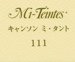 キャンソン　ミ・タント　１１１ アイボリー