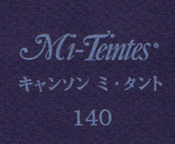 キャンソン　ミ・タント　１４０ インディゴブルー