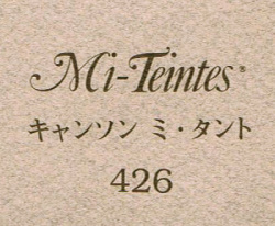 キャンソン　ミ・タント　４２６ ムーンストーン