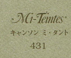 キャンソン　ミ・タント　４３１ スチールグレー