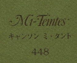 キャンソン　ミ・タント　４４８ アイビー