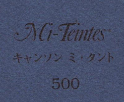 キャンソン　ミ・タント　５００ ダークブルー