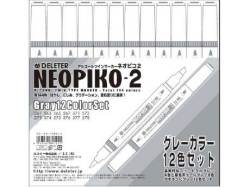 デリーター　ネオピコ２　グレーカラー 12色セット