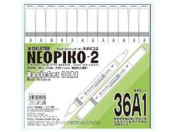 デリーター ネオピコ2 36色セットA1（基本入門色） 額縁画材ドットコム