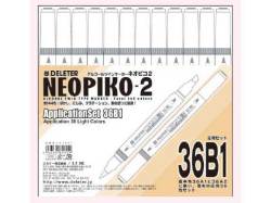 デリーター ネオピコ2 36色セットB1（応用色） 額縁画材ドットコム