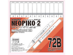 Amazon.com: Derita alcohol marker Neopiko -2 application 72B set